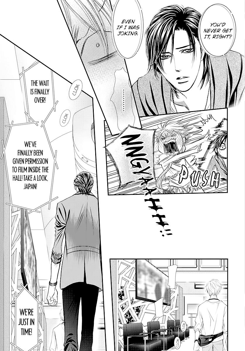 Skip Beat, Chapter 283 image 17